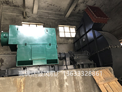 鍋爐風(fēng)機(jī)案例
